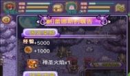 《帝国王者归来》铜币怎么挣？怎么快速获得
