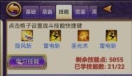 《帝国王者归来》战士怎么玩？有几种玩法？