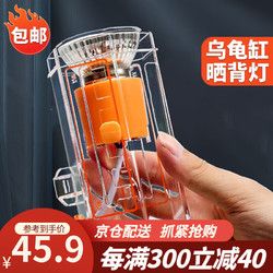 茨格曼 生态乌龟缸饲养箱家用养龟箱养龟盆塑料乌龟缸养殖箱冬眠箱子 乌龟晒背灯25W
