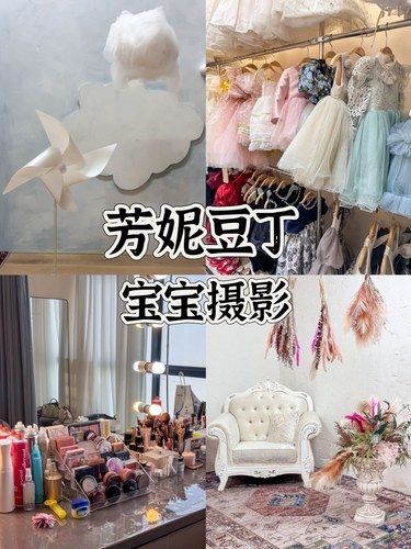 在深圳，深圳很会拍儿童的摄影店在这 