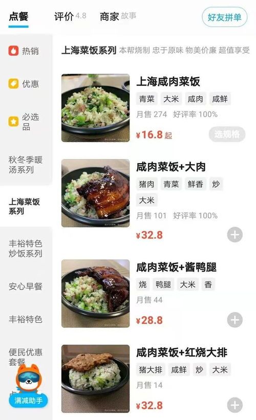 冬日宠食攻略：暖胃又营养，狗狗美食清单！