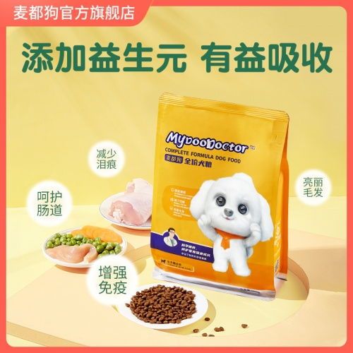 宠物营养食谱，助爱宠健康增肥。