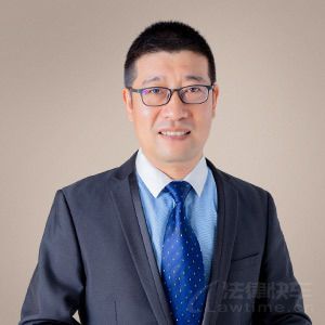 王俊全律师