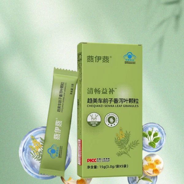 【润肠通便】燕伊燕清畅粉*3盒