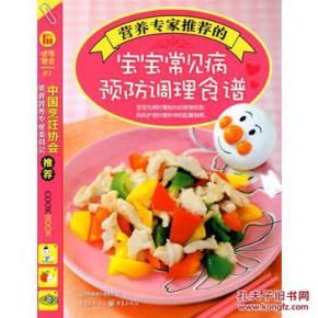 宠物营养食谱推荐