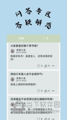 不知喵