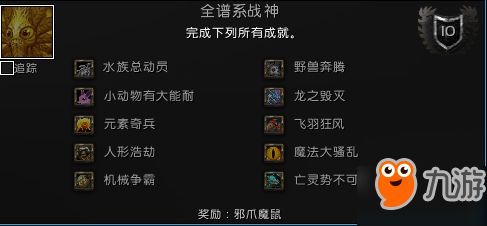 阿古斯宠物战，策略攻略速成手册