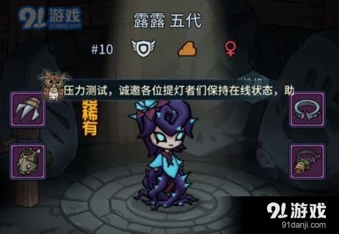 提灯与地下城平民宠物搭配大全 0氪金契约兽怎么搭配好[多图]图片1