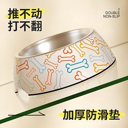 TO BE EASY 入简 狗狗碗食盆防打翻猫咪喝水碗专用小狗粮饭盆不锈钢猫粮碗宠物用品