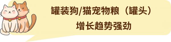 月出口额超1亿美元！这个赛道中国卖家潜力无限！
