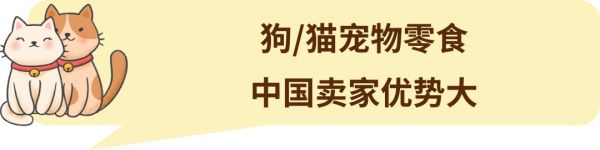 月出口额超1亿美元！这个赛道中国卖家潜力无限！