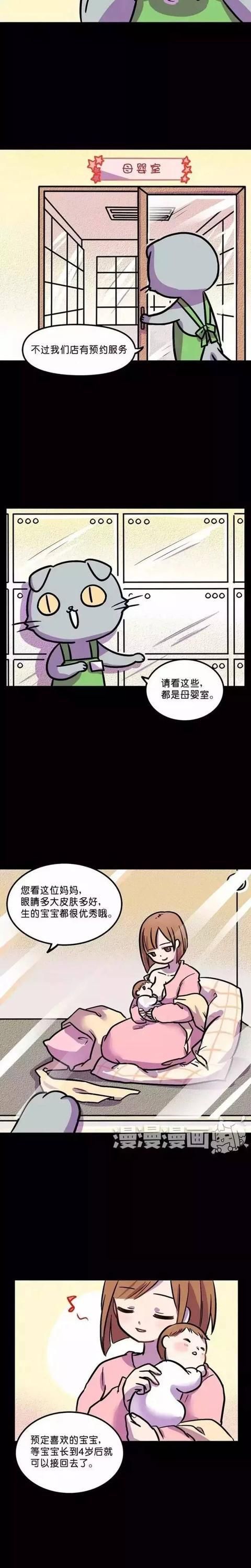 人类饲养手册《人类宠物店》，好残忍的吃人方法