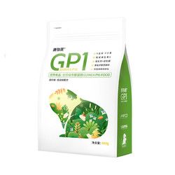 源物派 GP1荷兰猪粮食豚鼠粮天竺鼠宠物幼年主粮牧草配方800g
