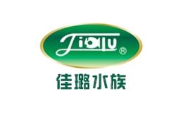 鱼缸过滤器十大品牌-佳璐水族