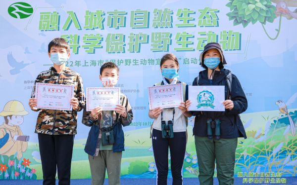 第十七届上海市民观鸟大赛顺利举行2.jpg