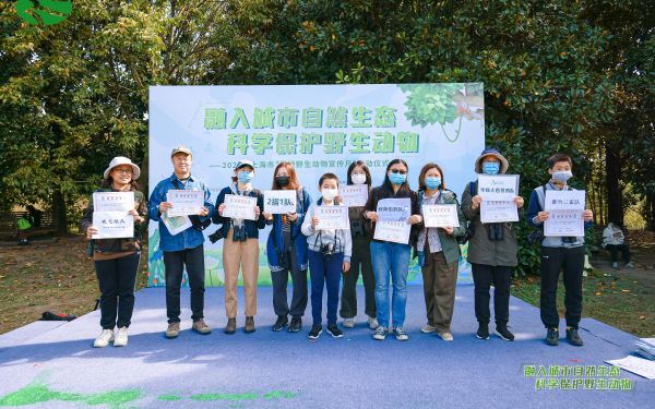 第十七届上海市民观鸟大赛顺利举行3.jpg
