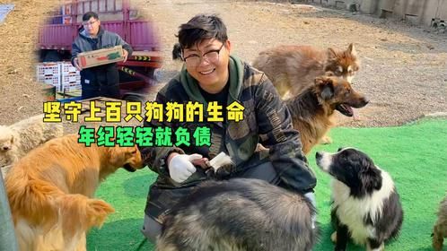 俩小伙苦苦支撑救助路，每月负债过万，却不后悔救下100多条生命