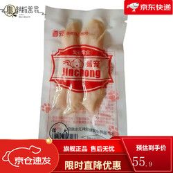 others 其他 晋宠鸡胸肉猫咪狗狗吃的宠物专用鲜湿粮即时零食营养增肥罐头 20袋 【