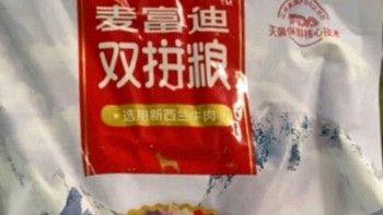 麦富迪老年犬粮，为何成为宠物主的新宠？