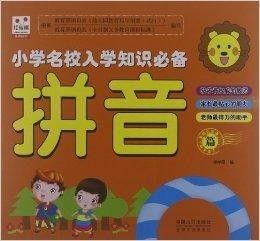 宠物知识宝典,养宠必备