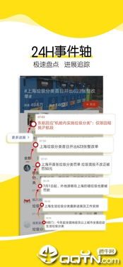 搜狐新闻宠物版块,式养宠指南