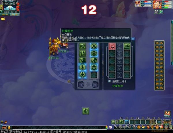 相关截图