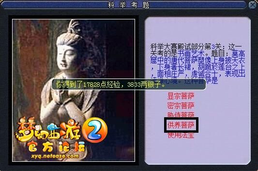 相关截图