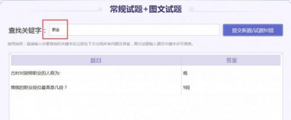 相关截图