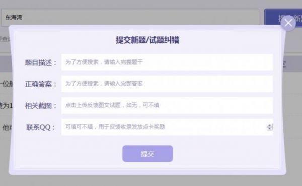 相关截图
