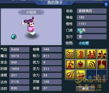相关截图