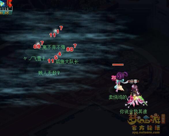 相关截图