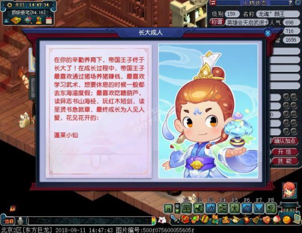 相关截图