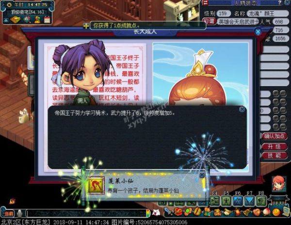 相关截图