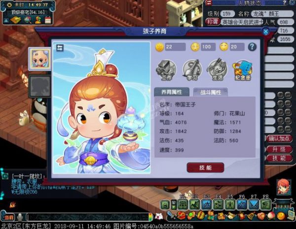 相关截图