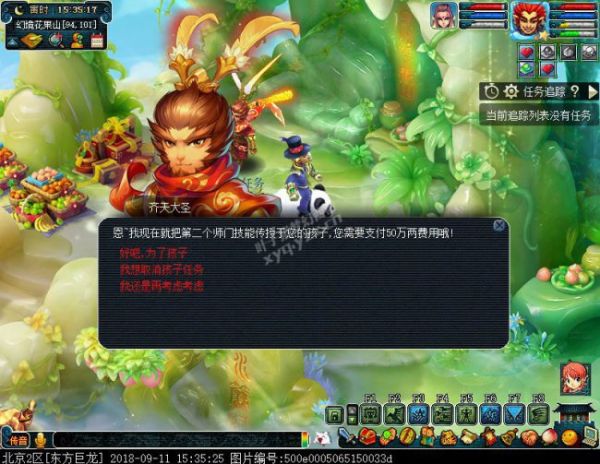 相关截图