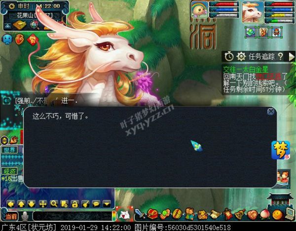 天下识君之太白金星