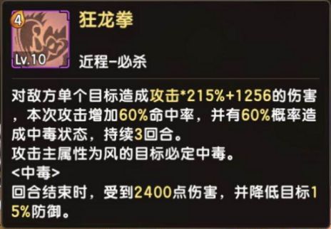 203.png 石器时代M宠物攻略|66版本新宠物机械狂人龙评测 石器时代M(已停运) 第4张石器时代图片石器so石器sf石器时代私服疯狂原始人