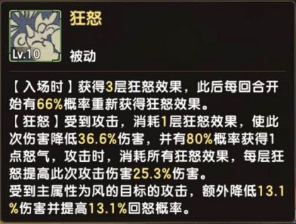204.png 石器时代M宠物攻略|66版本新宠物机械狂人龙评测 石器时代M(已停运) 第5张石器时代图片石器so石器sf石器时代私服疯狂原始人