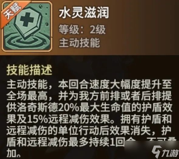 石器时代：觉醒玩家攻略 | 改版后“新宠物”【水魔】分析