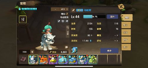 化身原始世界的铲屎官！我的宠物可是独一无二的！