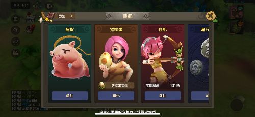 化身原始世界的铲屎官！我的宠物可是独一无二的！