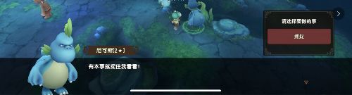 化身原始世界的铲屎官！我的宠物可是独一无二的！