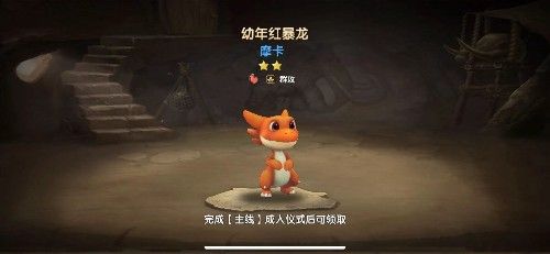 化身原始世界的铲屎官！我的宠物可是独一无二的！