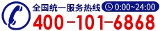 即刻致电，接受专科药师专业用药指导