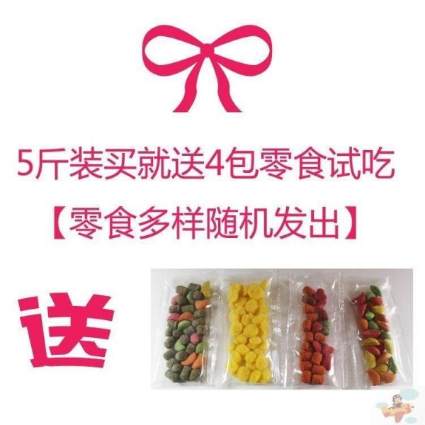 南格百汇店兔兔主粮