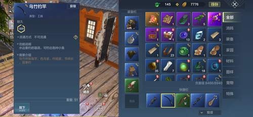 妄想山海手游千年鱼苗怎么获得？养殖攻略
