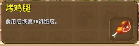 迷你世界灯笼鱼繁殖2