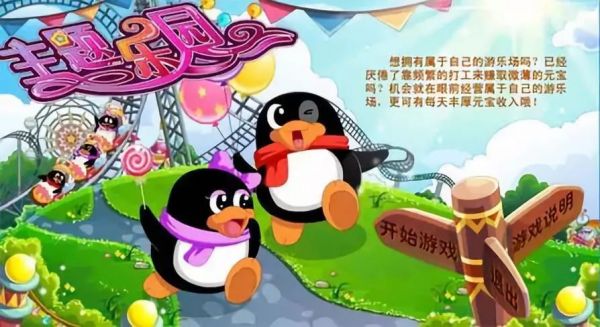 民宿萌宠乐园设计，让旅行和宠物相伴相随
