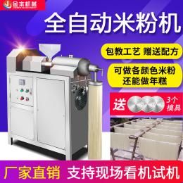 金本YC-30不锈钢米粉机 米粉机生产线 做红薯粉的机器