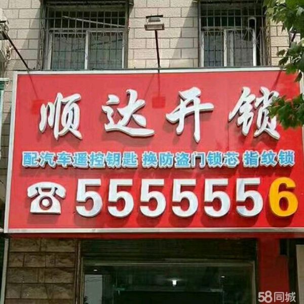 店主头像